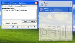 Clipboard Manager,Clipboard Manager下载,剪贴板管理器