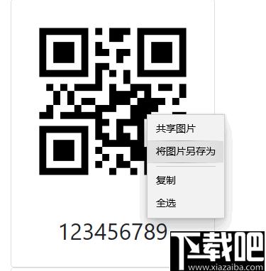 批量生成条形码和二维码工具下载,二维码,条形码,条码制作