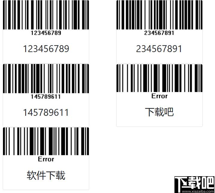 批量生成条形码和二维码工具下载,二维码,条形码,条码制作