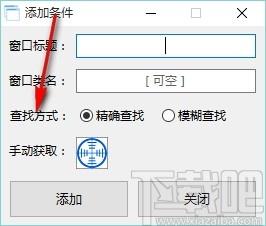 窗口排列助手,窗口排列软件,窗口文件自动排列软件