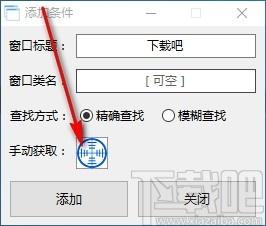 窗口排列助手,窗口排列软件,窗口文件自动排列软件