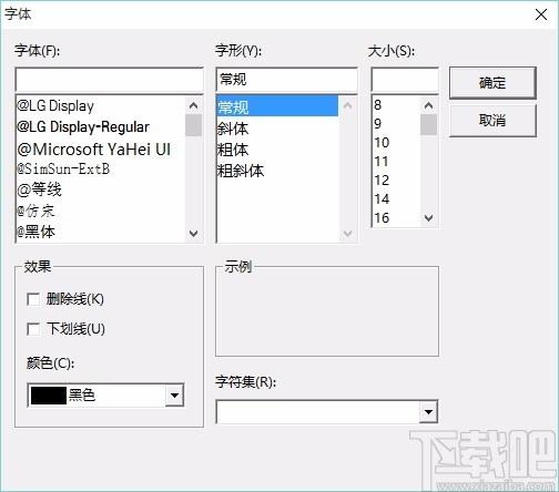 悟空多功能记事本下载,记事本软件,记事本