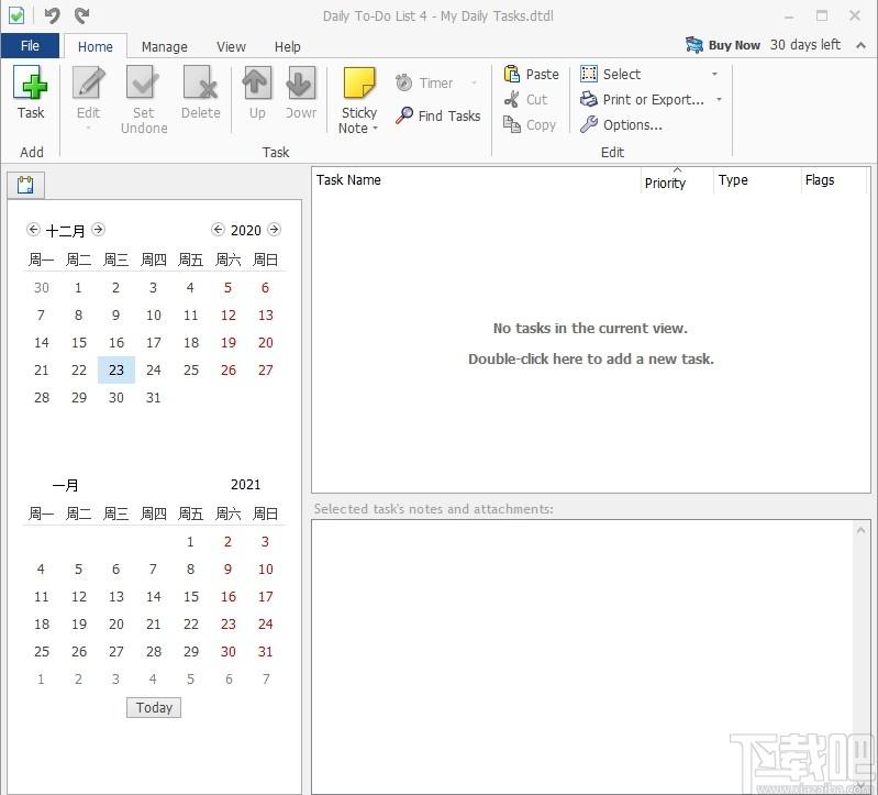 Daily To-Do List下载,日历待办事项列表,桌面工具,定时提醒