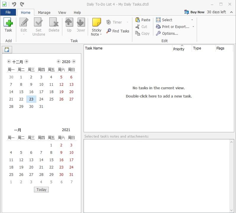 Daily To-Do List下载,日历待办事项列表,桌面工具,定时提醒