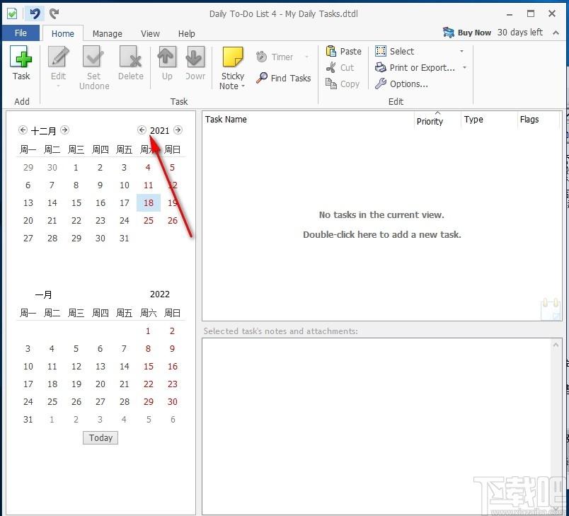Daily To-Do List下载,日历待办事项列表,桌面工具,定时提醒
