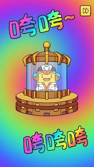 冒险豆2官方版(bana toon2)下载,冒险豆2,闯关游戏,解谜游戏