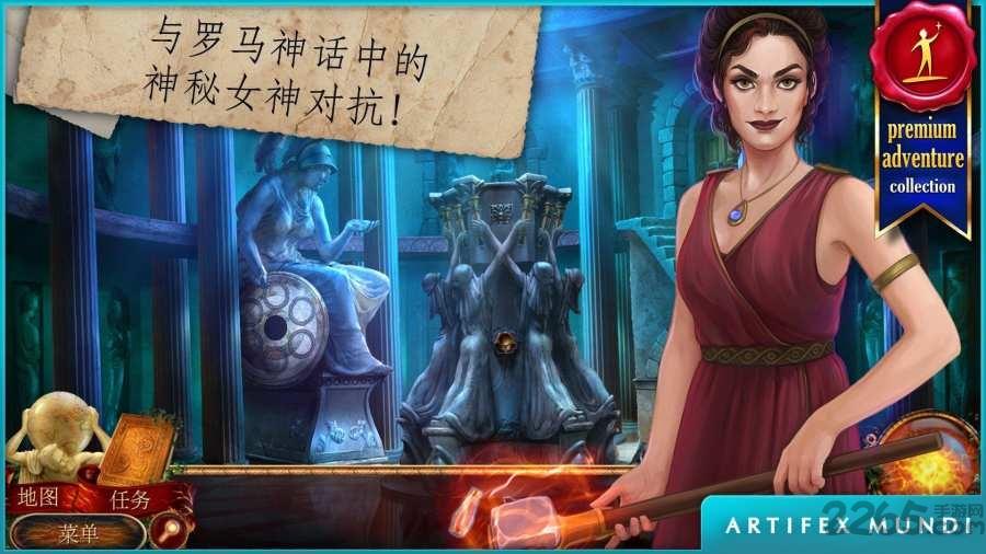 神话探索者火神的遗物中文版下载,神话探索者,冒险游戏,解谜游戏