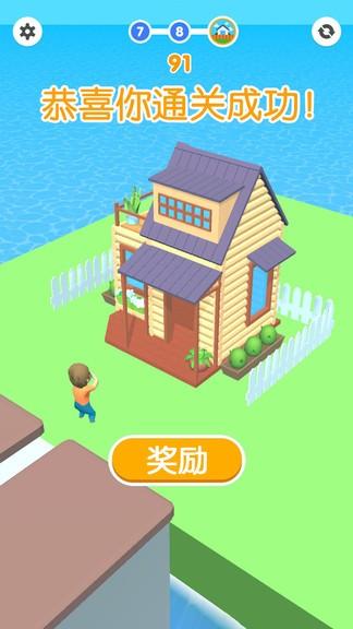 方块推推乐小游戏下载,方块推推乐,闯关游戏,解谜游戏