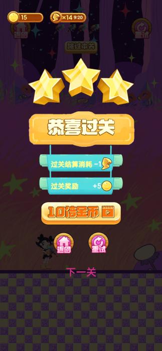 冒险小萝莉游戏下载,冒险小萝莉,冒险游戏,闯关游戏