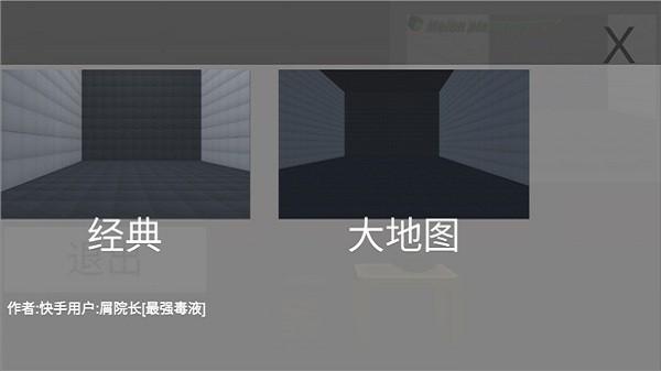 甜瓜游乐场3d最新版2024下载,沙盒游戏,像素游戏,甜瓜游乐场3d