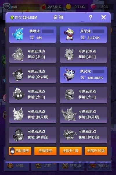 灵动游戏小小地下城下载,小小地下城,地下城手游,灵动手游